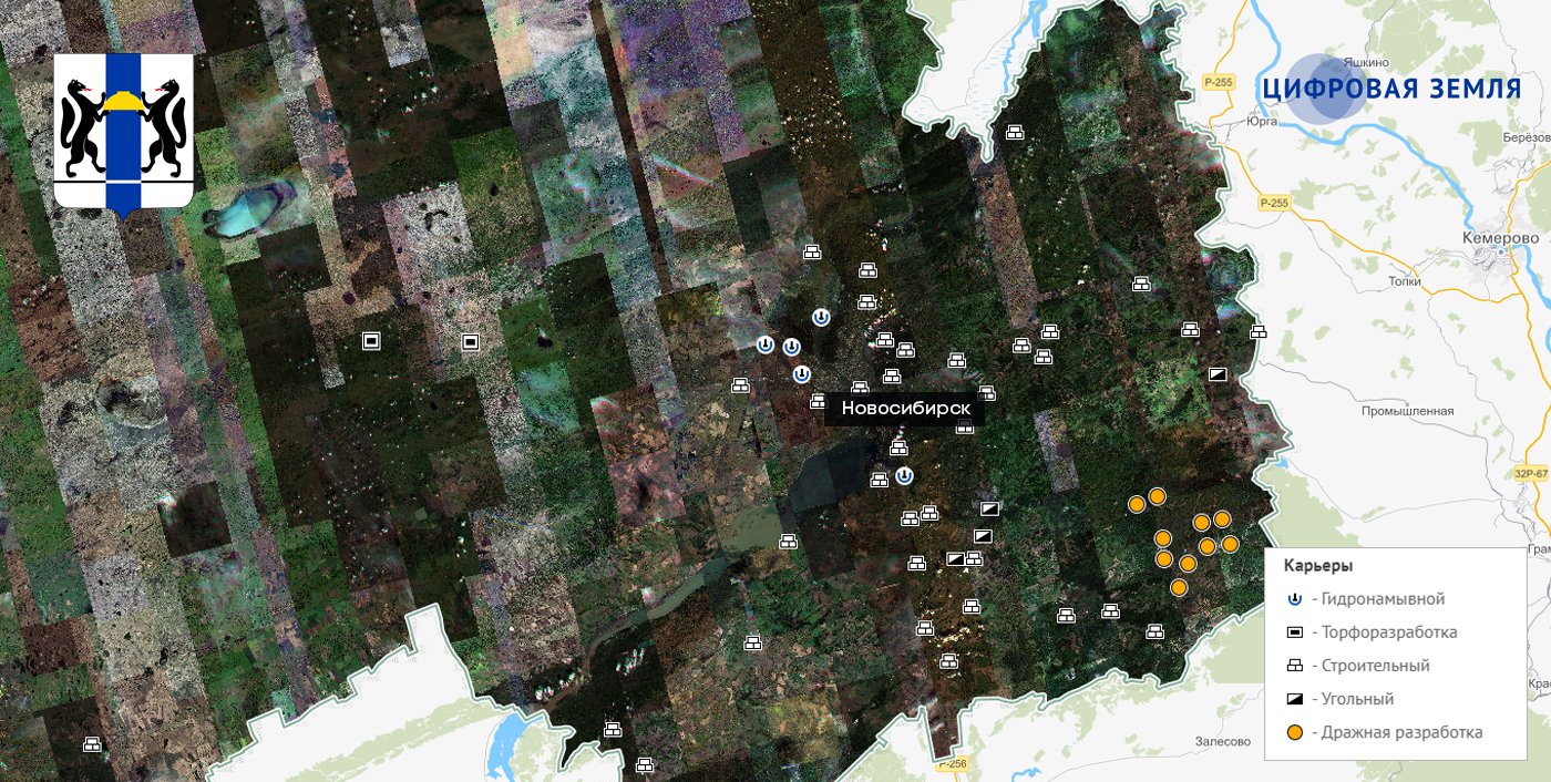 ЦЦТ Новосибирской области: космический мониторинг на страже природных ресурсов