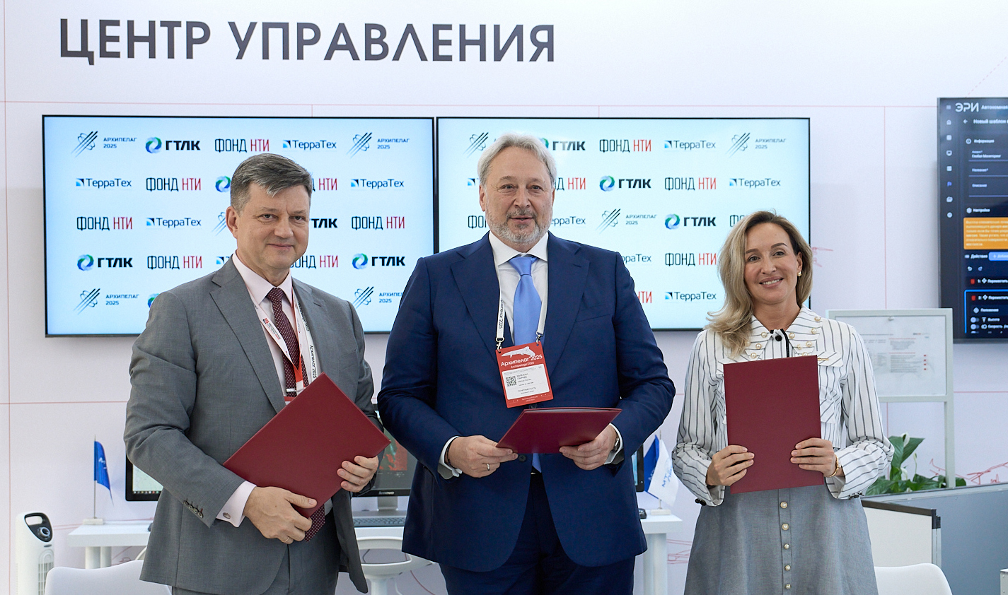 «Терра Тех», ГТЛК и Фонд НТИ помогут создать «цифровое небо»