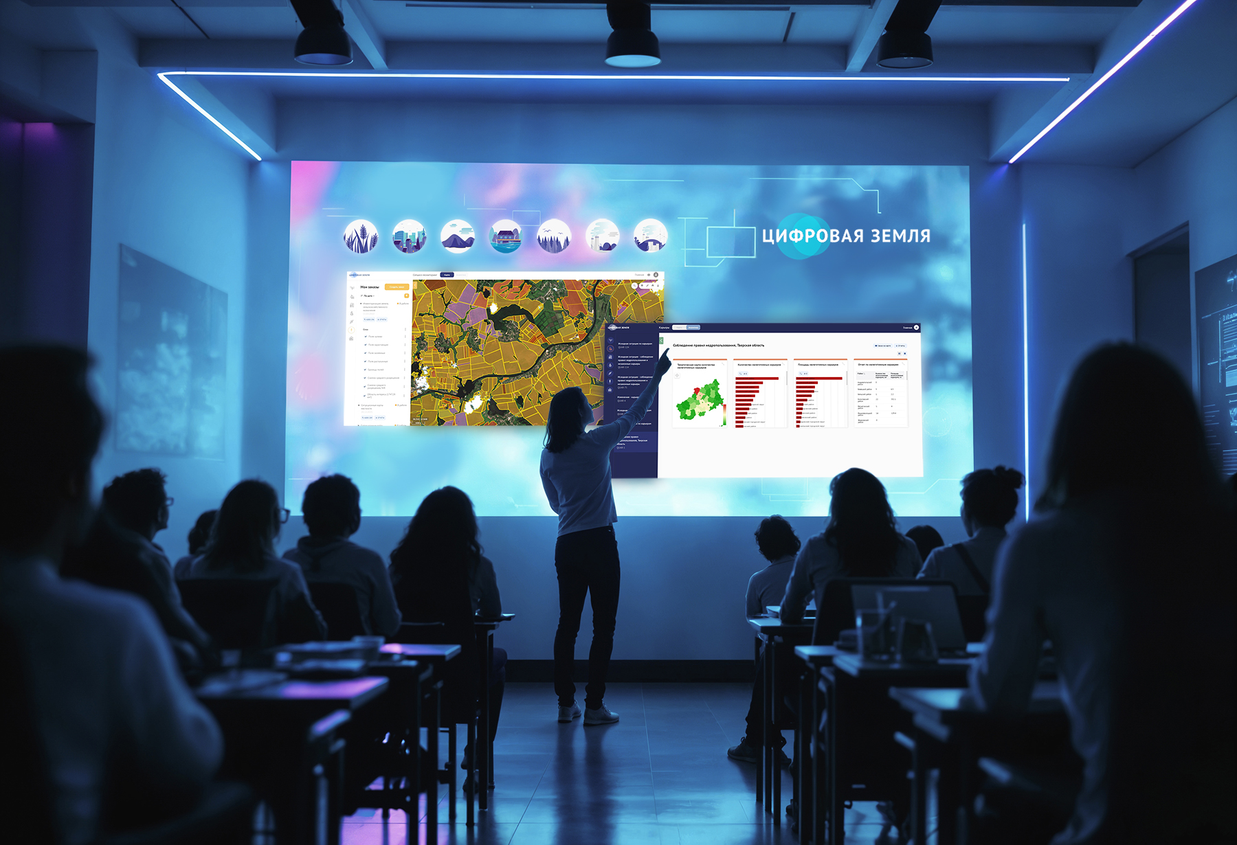 «Терра Тех» с ведущими вузами запускает образовательные программы в сфере геотехнологий и искусственного интеллекта