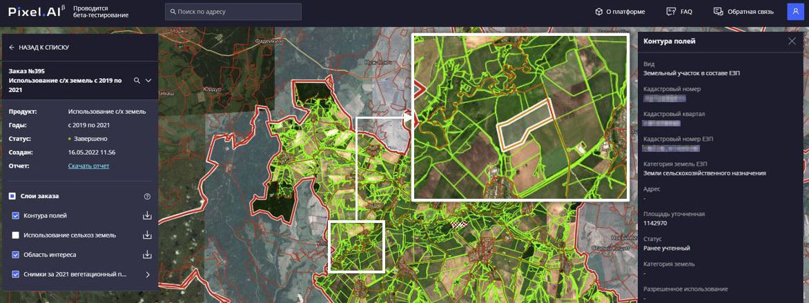 Геоаналитика на страже закона: цифровая платформа Pixel.AI помогла доказать махинации с бюджетными деньгами