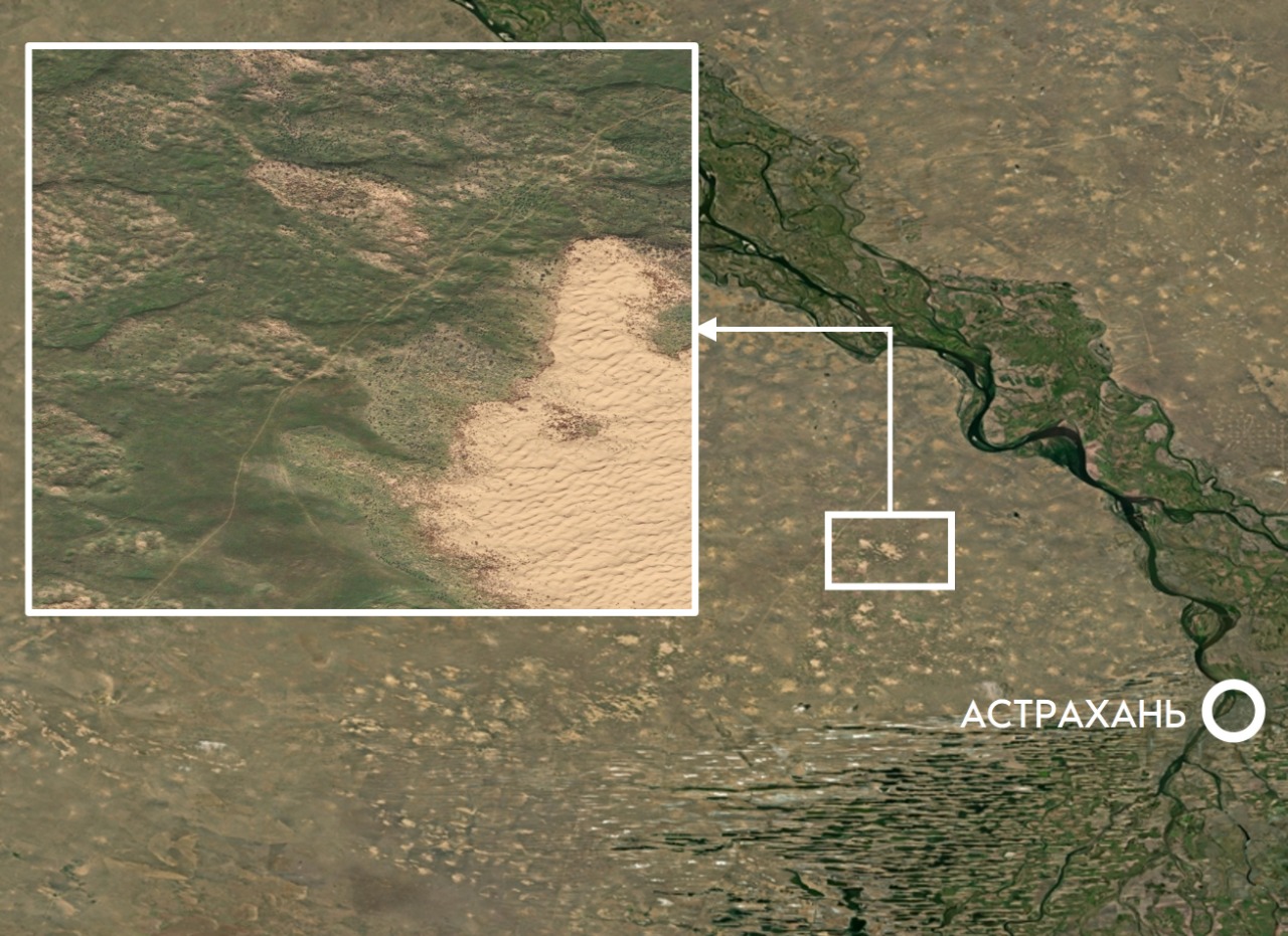 "ТЕРРА ТЕХ" поможет выяснить причины опустынивания в Калмыкии, Дагестане и Астраханской области