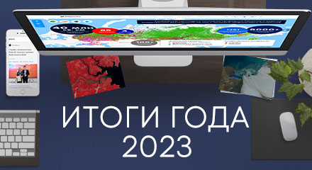 «Терра Тех» в 2023 году: помогаем государству, бизнесу и людям взглянуть на Землю с нового ракурса