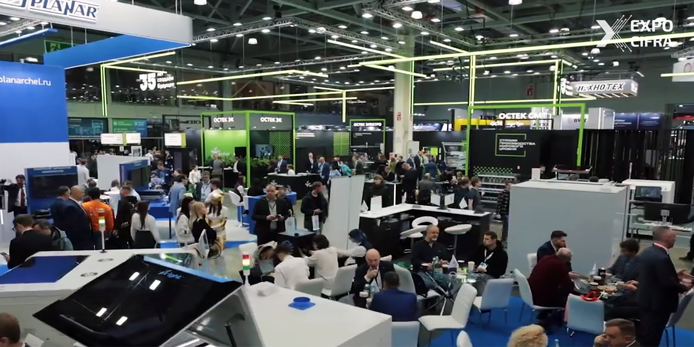 Космос для цифровой экономики: геотехнологии на выставке EXPOCIFRA-2026