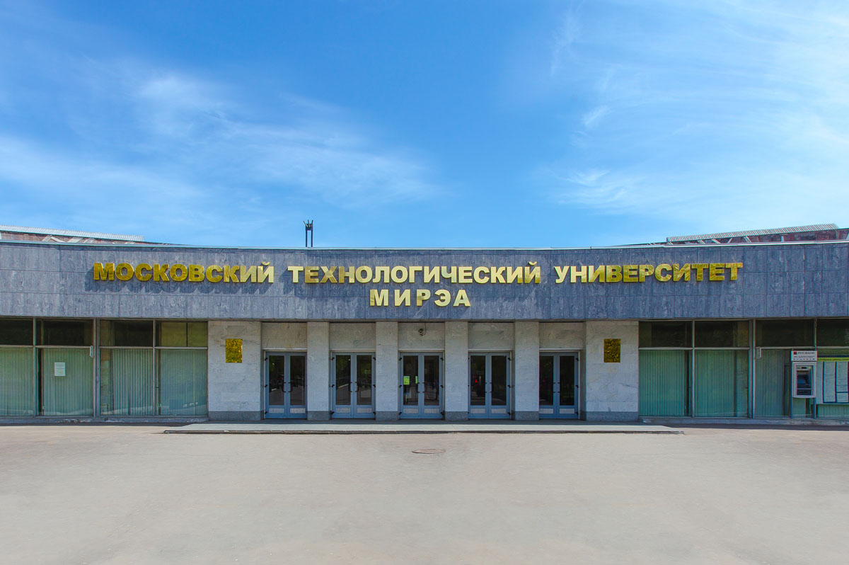 «ТЕРРА ТЕХ» и Российский технологический университет будут сотрудничать в области внедрения виртуальной реальности в образовательный процесс
