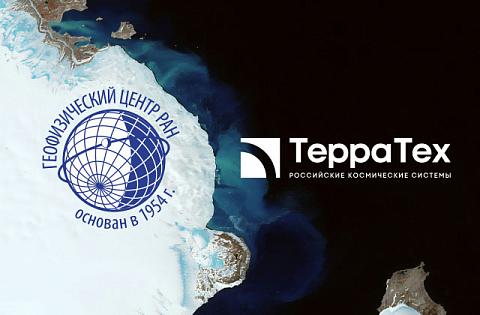 Сотрудничество Геофизического центра РАН и «Терра Тех» способствует развитию исследований Арктики