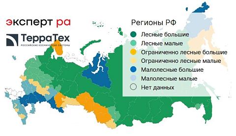 Совместный рейтинг «Эксперт РА» и «Терра Тех»  оценил работу регионов по сохранению лесного фонда России