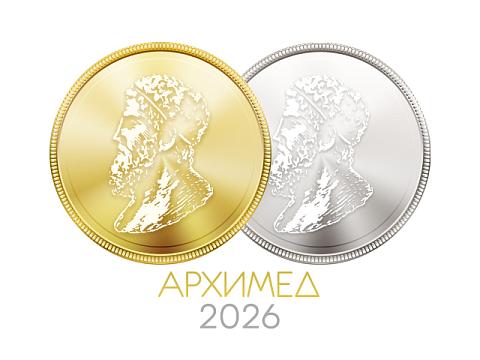 Разработки «Терра Тех» отмечены золотом и серебром на «Архимед-2026»