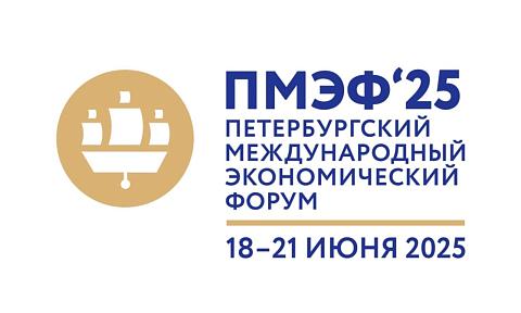Космические геотехнологии на ПМЭФ-2025: «Терра Тех», ГТЛК и «Хайтэк» подписали соглашение о сотрудничестве для объединения спутниковых технологий, БАС и ИИ