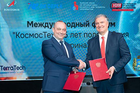 «Терра Тех» и Российский дом международного научно-технического сотрудничества: новые возможности для продвижения высоких технологий на зарубежных рынках